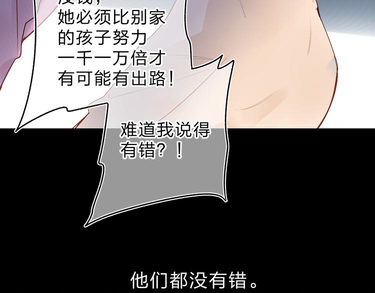 第54话 命运51