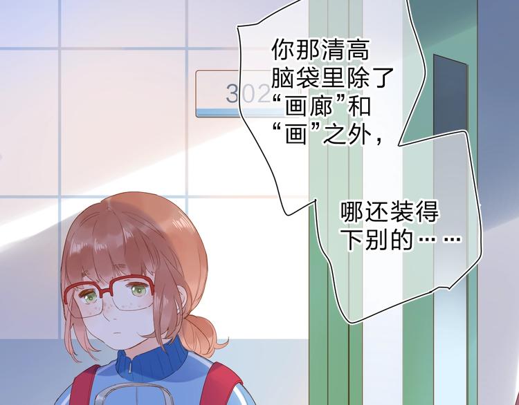 第76话 再次相见30