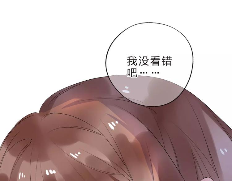 第9话 视线0