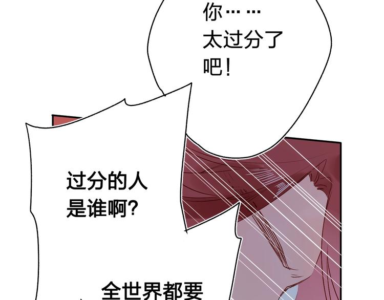 第62话 幸福之后173
