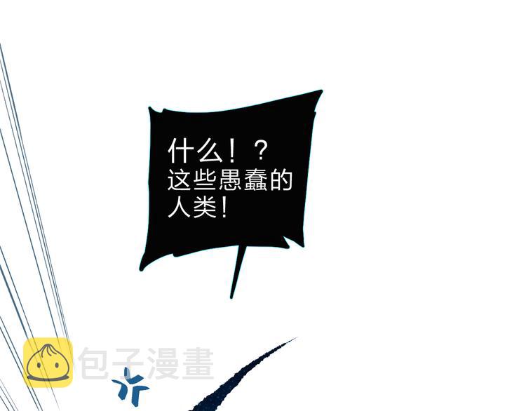 第20话 关系11