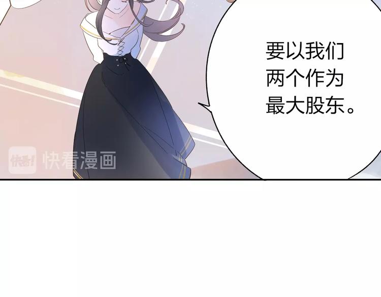 第75话 两难的抉择10