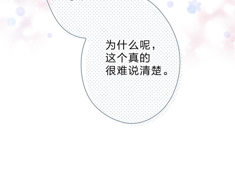 第83话 思念108