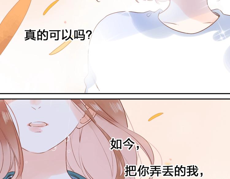 第72话 周末，好久不见6
