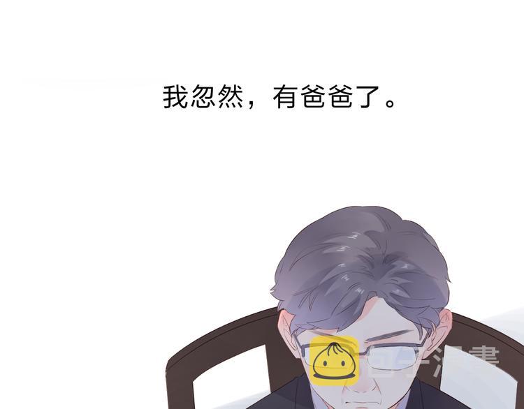 第38话 怪人4