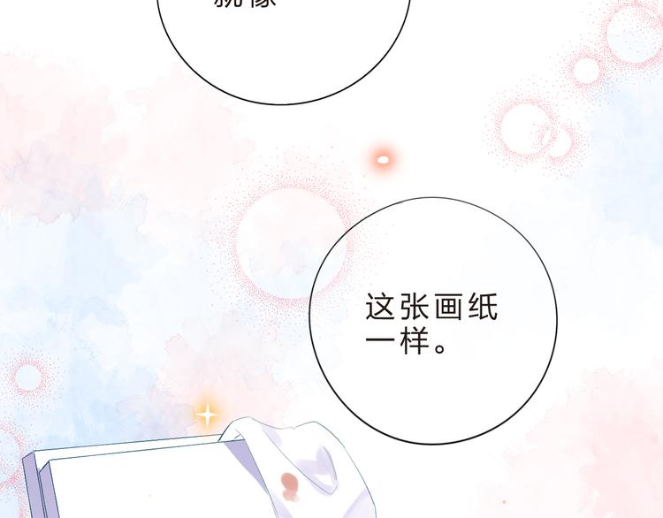 第25话 空白画纸58