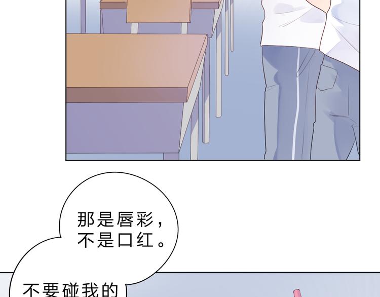第26话 同类65