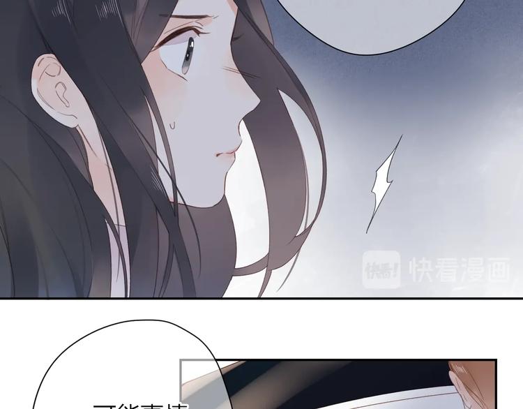 第81话 痛78