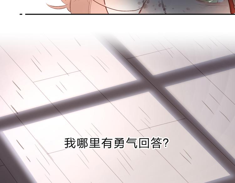 第54话 命运160