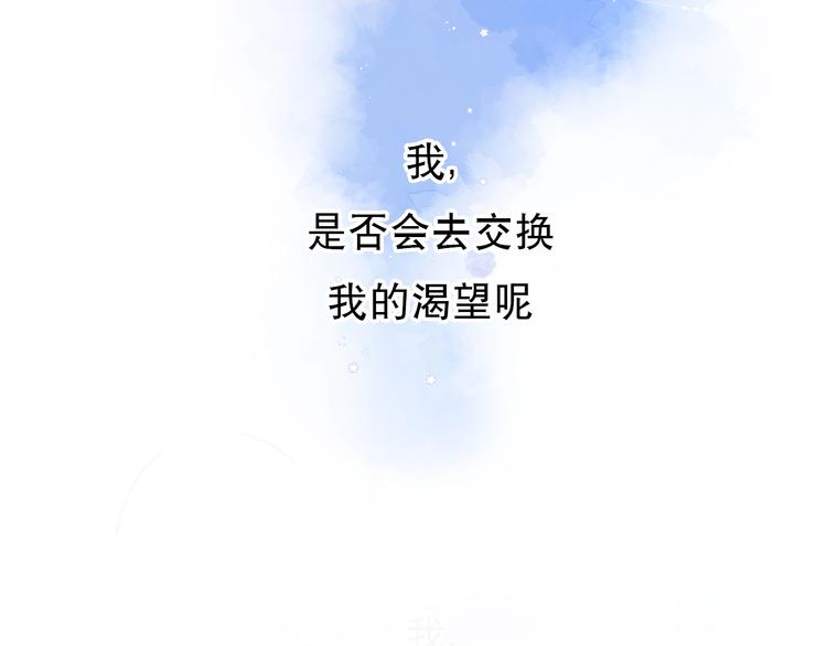 第86话 青春答案5