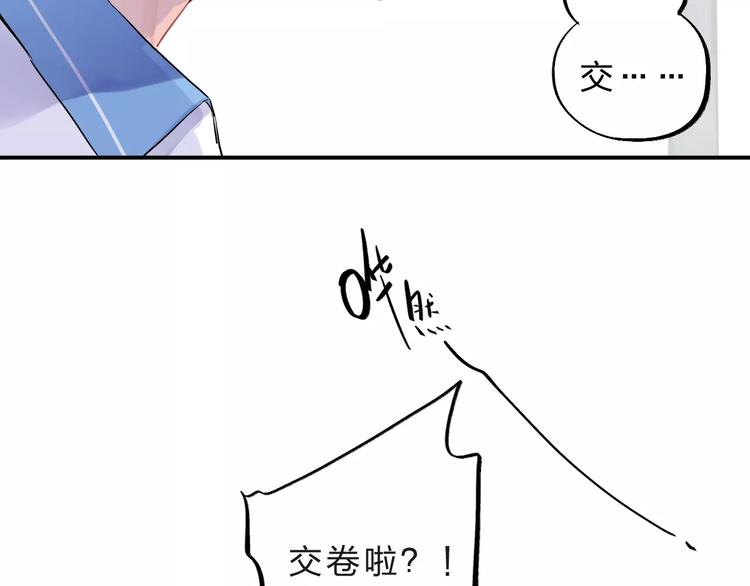 第3话 考试63