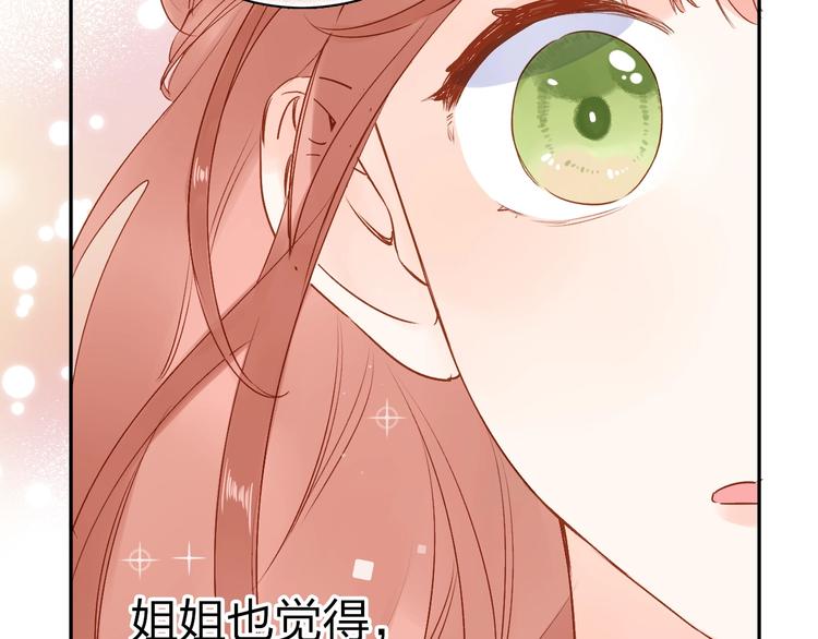 第71话 和自己的约定84