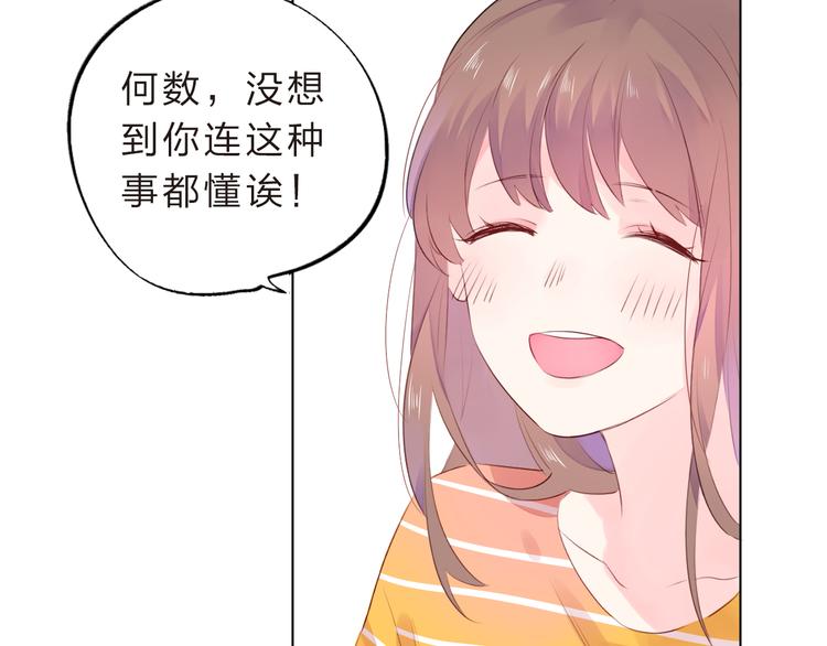 第24话 连结94