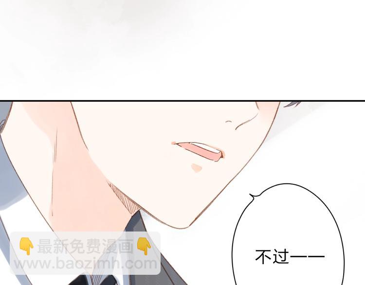 第80话 飞蛾扑火106