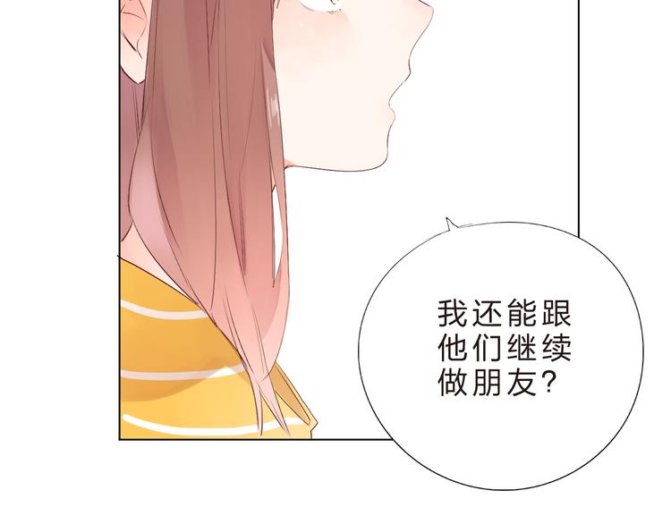 第25话 空白画纸47