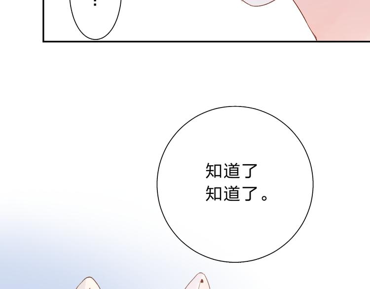 第47话 误会181