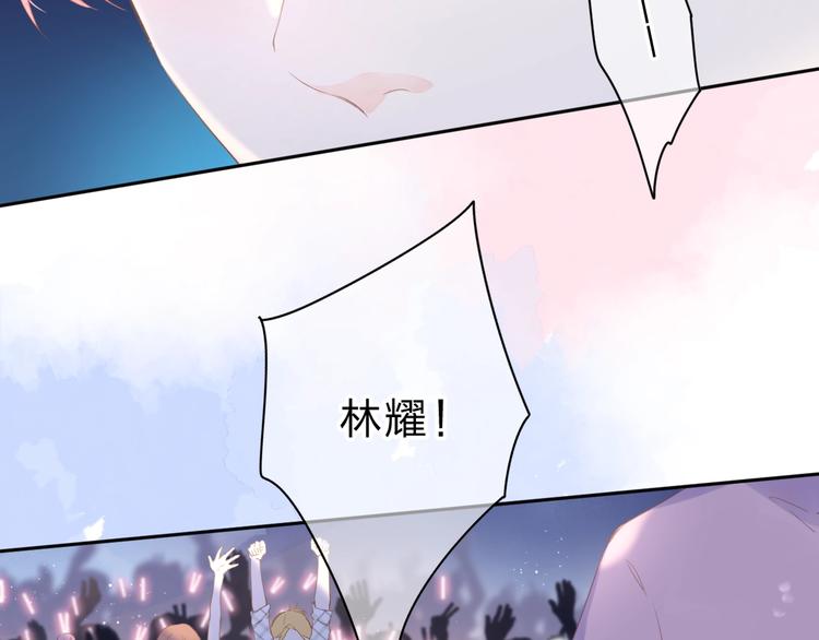 第91话 夏之声33