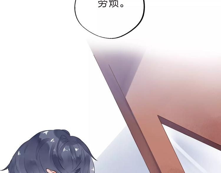 第4话 高二1班78