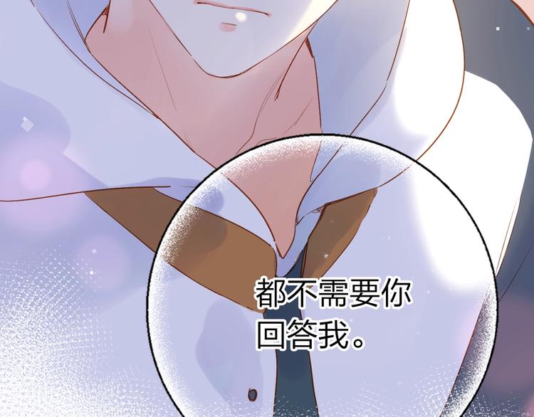 第65话 不安18