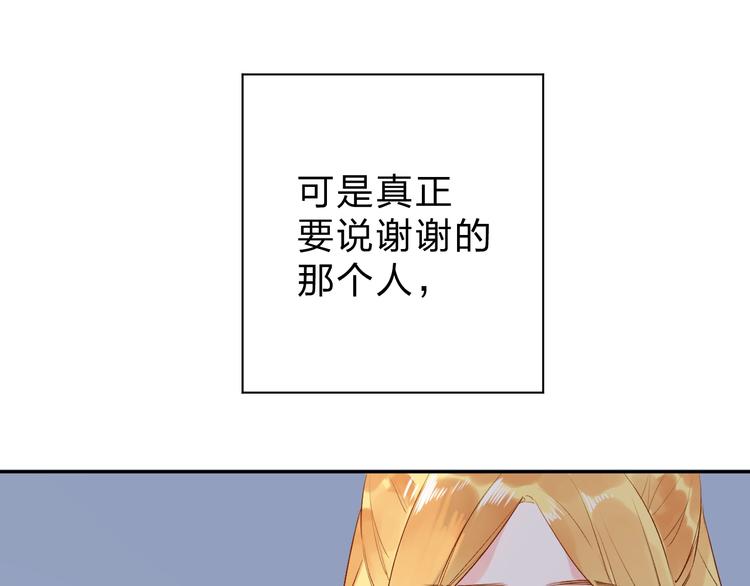 第58话 一般关系10