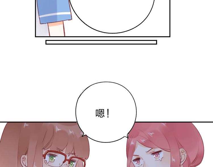 番外 体检这件小事53