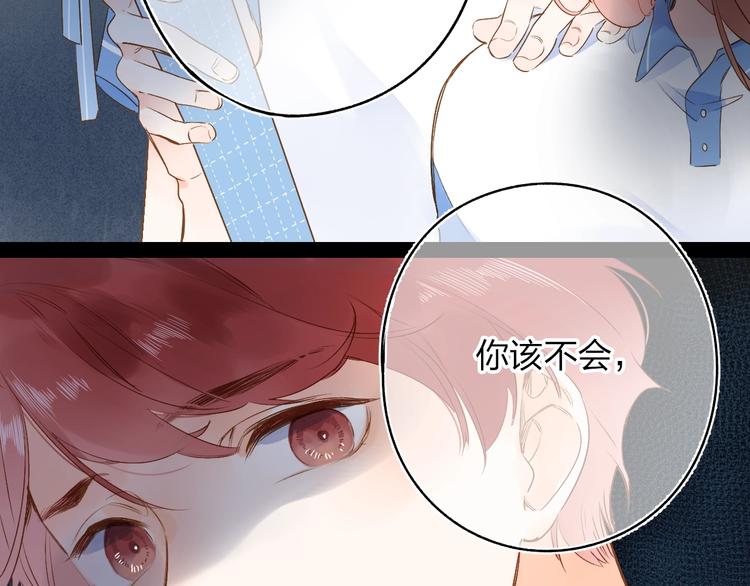 第71话 和自己的约定17
