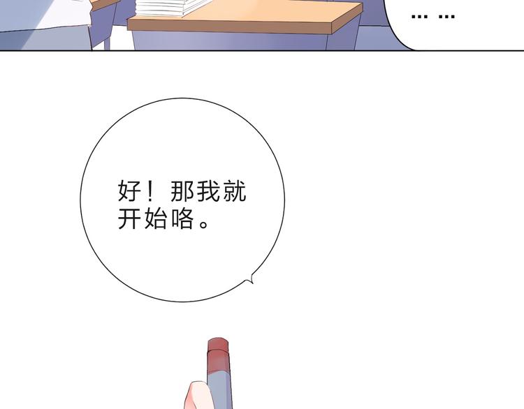 第26话 同类118