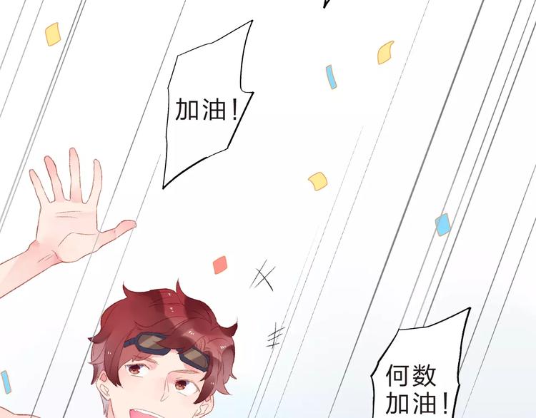 第17话 心事87