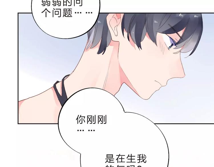第16话 在意164