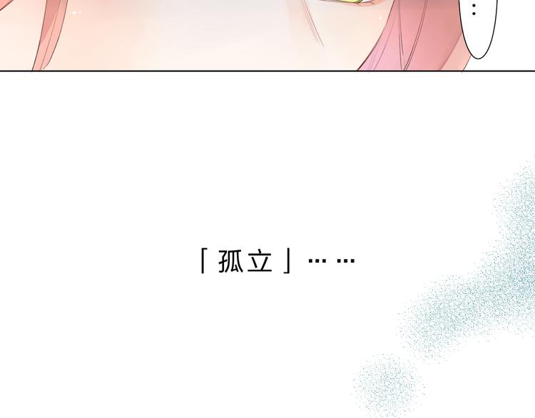 第25话 空白画纸129