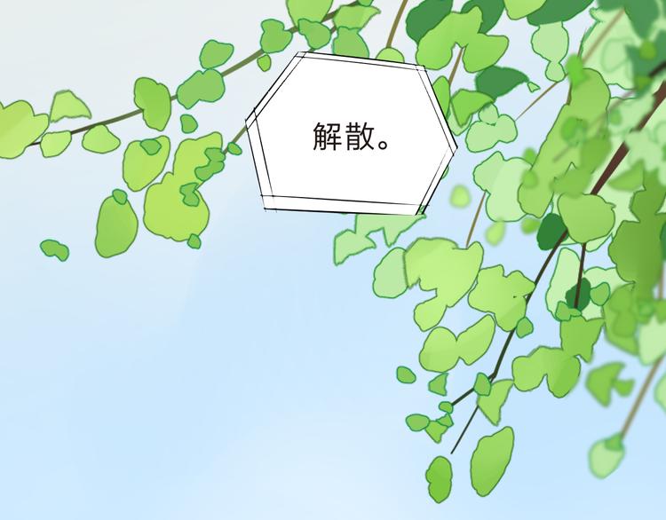 第29话 领操140