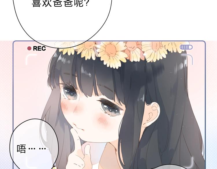 第79话 渴望19