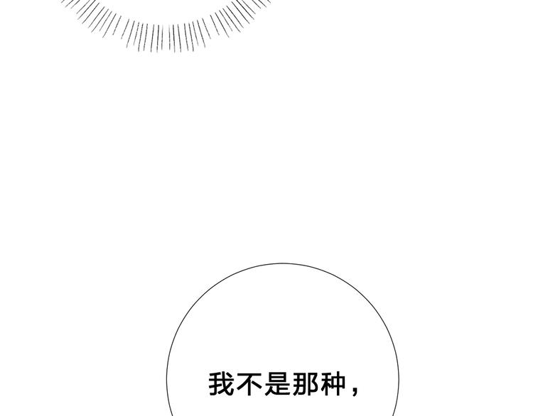 第60话 证明116
