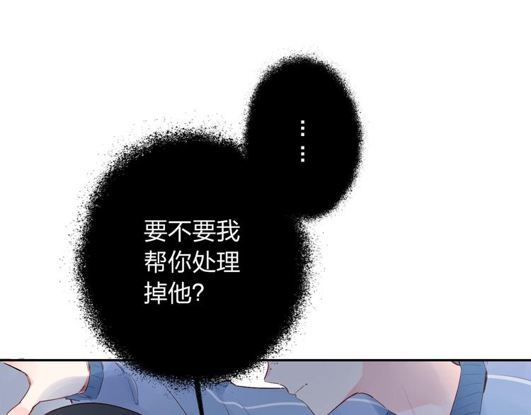 第51话 自私55