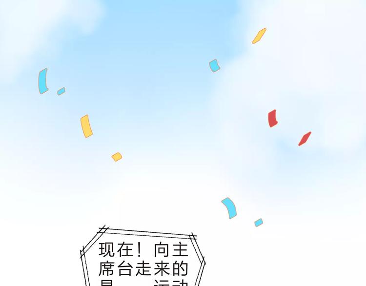 第14话 Pick me35