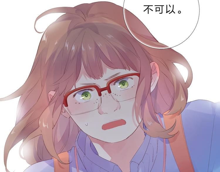 番外 你喝我的水97