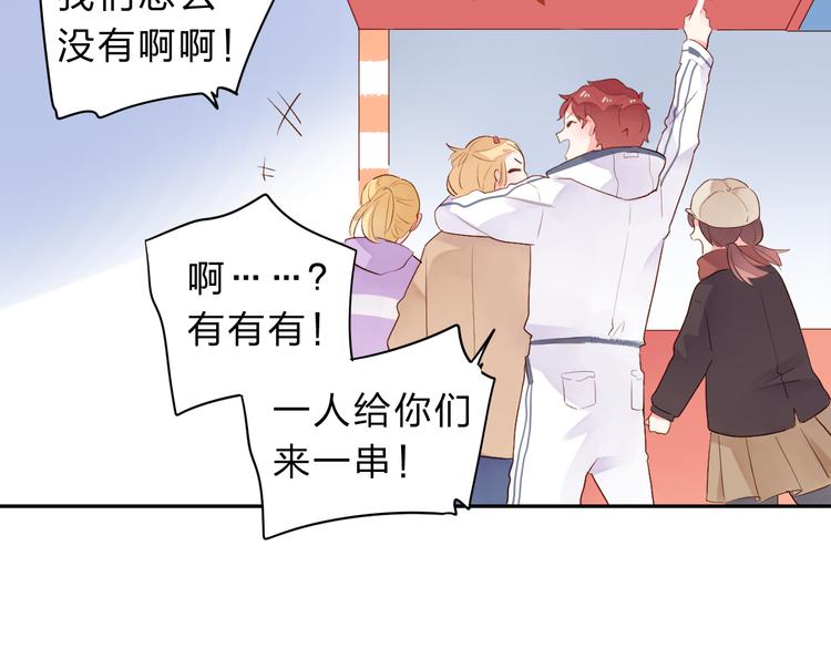 第44话 伪装115
