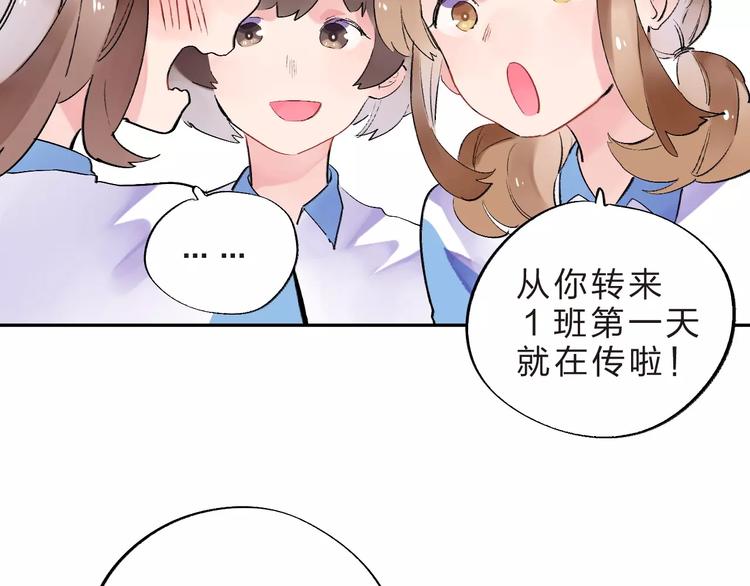 第9话 视线75
