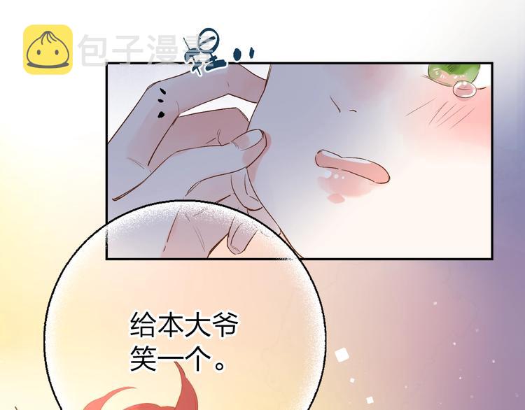 第64话 我要疯了116