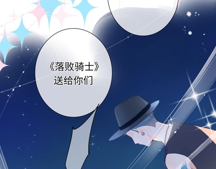 第89话 夏之声7
