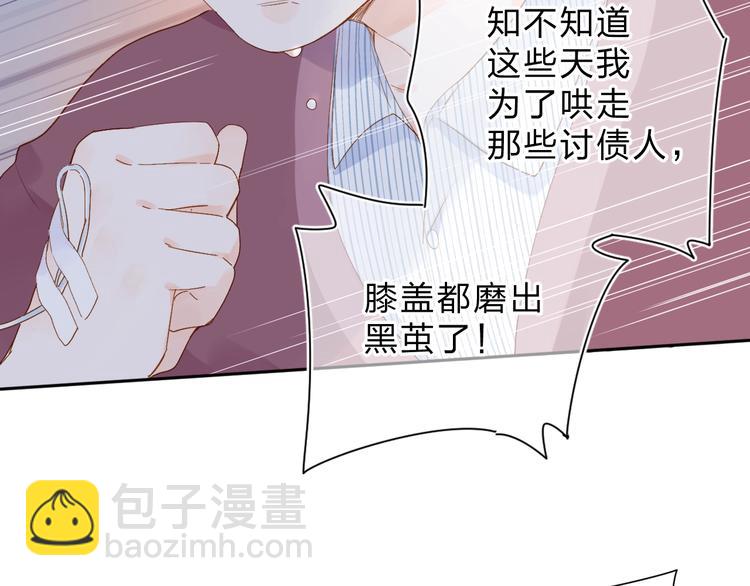第76话 再次相见24