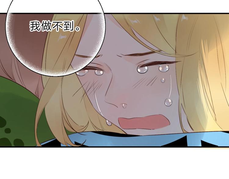 第58话 一般关系9