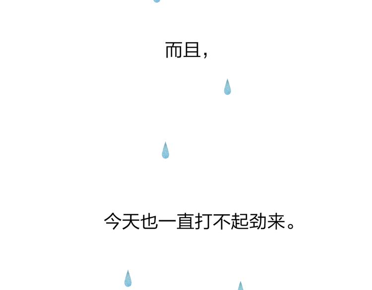 第44话 伪装23