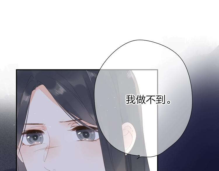 第81话 痛84