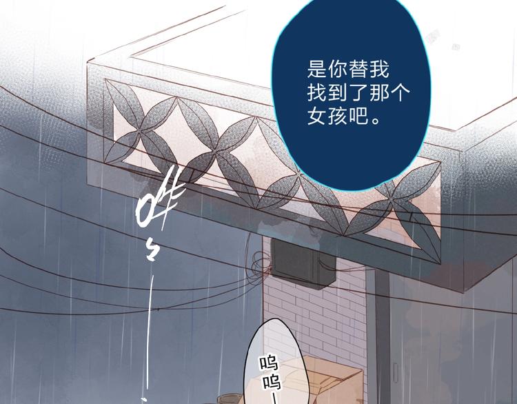 第83话 思念43