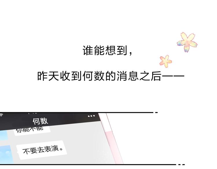 第36话 拉钩24