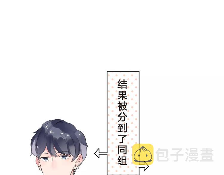 第8话 波点79
