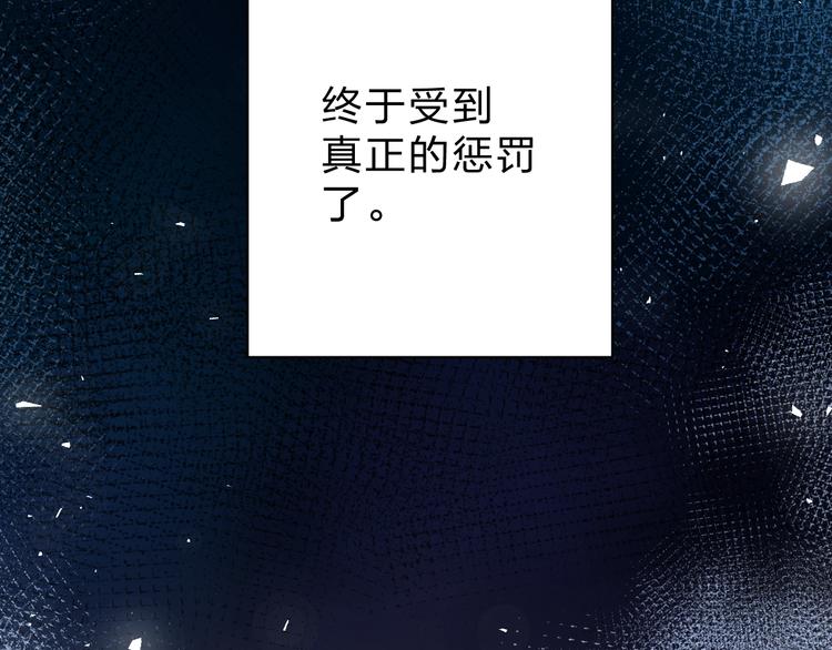 第73话 后悔的代价69