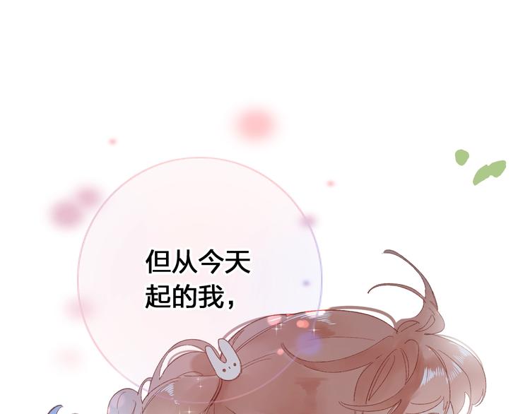 第72话 周末，好久不见143