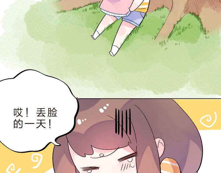 第23话 狼狈132